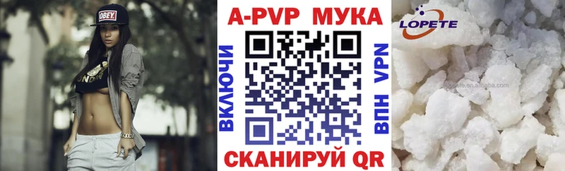 Alpha PVP СК КРИС Усть-Катав