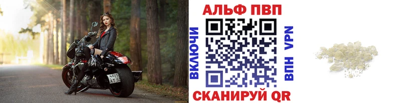как найти закладки Усть-Катав даркнет какой сайт A PVP Соль