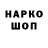 ЛСД экстази кислота A3 OMG