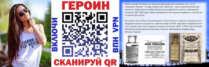 Героин герыч  купить наркоту  Усть-Катав 