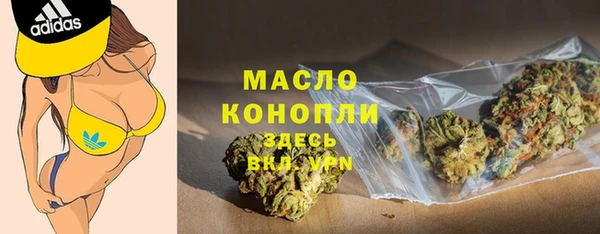 MDMA Premium VHQ Армянск