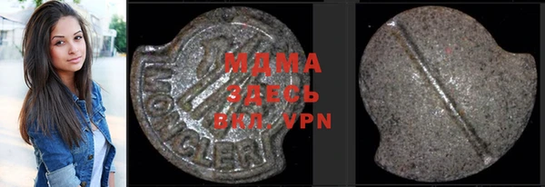MDMA Premium VHQ Армянск