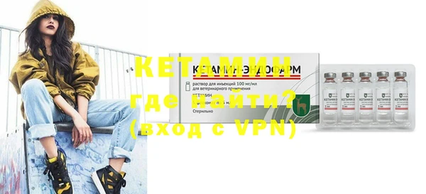 MDMA Premium VHQ Армянск