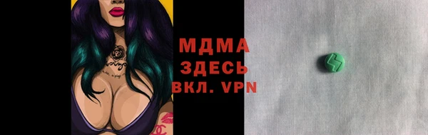 мдпв Арсеньев