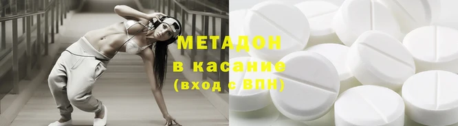 MDMA Premium VHQ Армянск