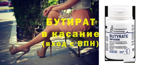 гашик Аркадак