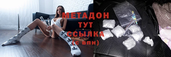MDMA Premium VHQ Армянск