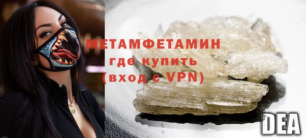 MDMA Premium VHQ Армянск