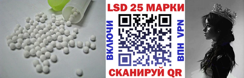 LSD-25 экстази ecstasy  закладки  Усть-Катав 