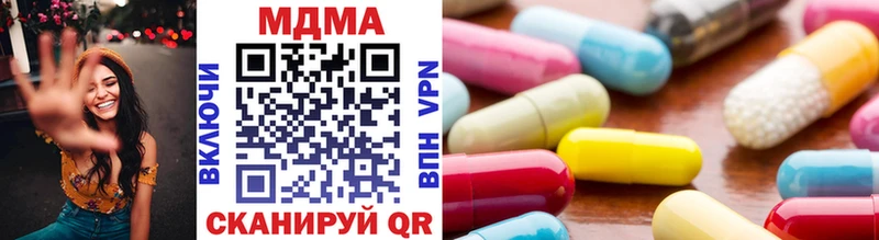 blacksprut онион  Усть-Катав  MDMA Molly  наркотики 