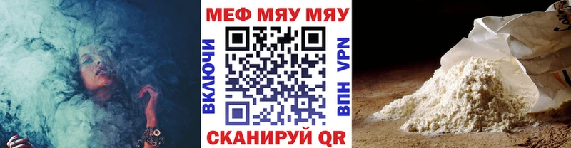 Мефедрон 4 MMC  Усть-Катав 