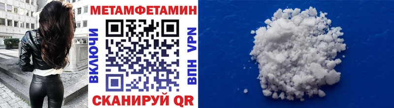 Метамфетамин мет Усть-Катав