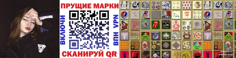 Наркотические марки 1500мкг  где купить наркотик  MEGA маркетплейс  Усть-Катав 