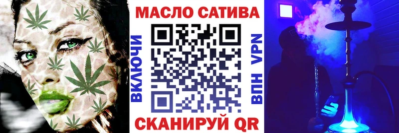 сколько стоит  Усть-Катав  Дистиллят ТГК жижа 